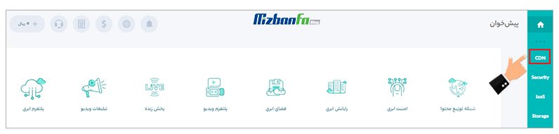 آموزش انتقال رکوردهای dns کلودفلر به ابر آروان